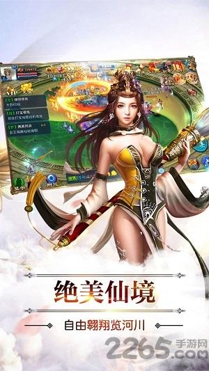 大罗幻境最新版本(暂未上线),大罗幻境,冒险手游,仙侠手游