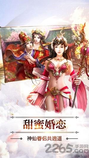 大罗幻境最新版本(暂未上线),大罗幻境,冒险手游,仙侠手游