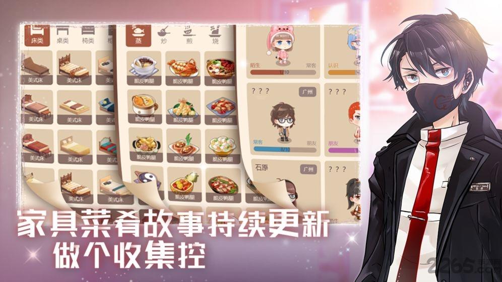 星空猫萌游戏(暂未上线),星空猫萌,经营游戏,放置游戏