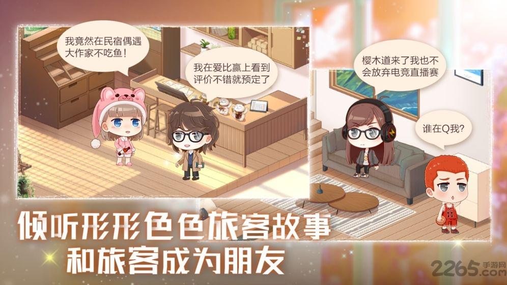 星空猫萌游戏(暂未上线),星空猫萌,经营游戏,放置游戏
