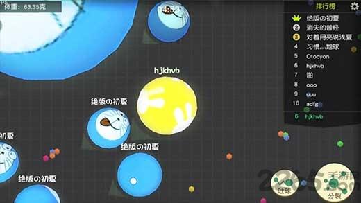 翻滚吧球球官方版下载,翻滚吧球球,多人游戏