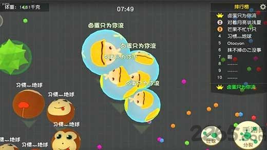 翻滚吧球球官方版下载,翻滚吧球球,多人游戏