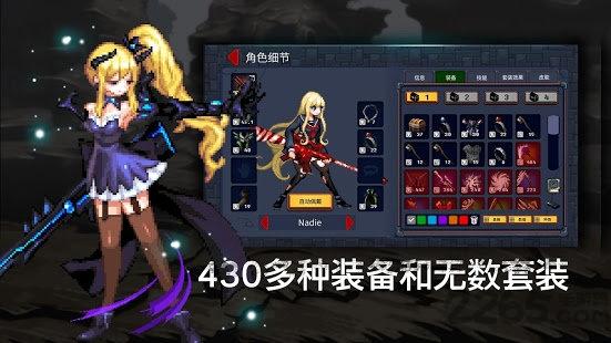 地下城公主无限游戏下载,地下城公主无限,像素游戏,rpg游戏