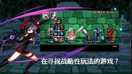 地下城公主无限游戏下载,地下城公主无限,像素游戏,rpg游戏