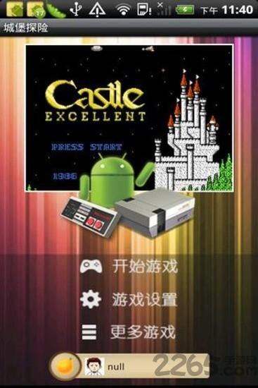 流放城堡手游(暂未上线),流放城堡,像素手游,闯关手游