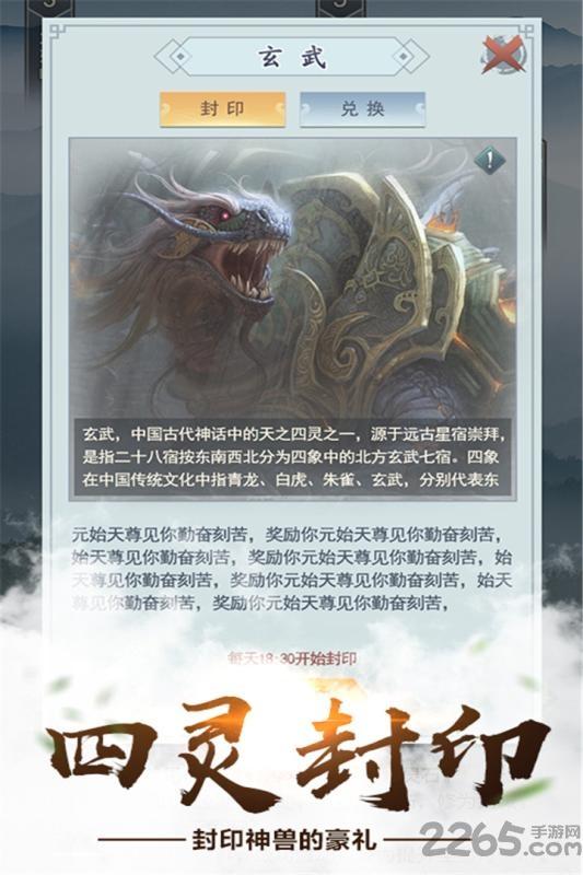 仙命决百度版本下载,仙命决,修仙手游,玄幻手游,百度手游