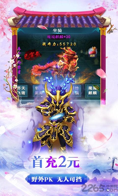 倾国之怒九州满v变态版下载,倾国之怒九州,武侠手游,战斗手游