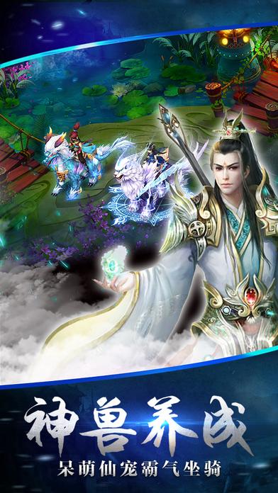 妖神传奇手游(暂未上线),妖神传奇,角色扮演手游