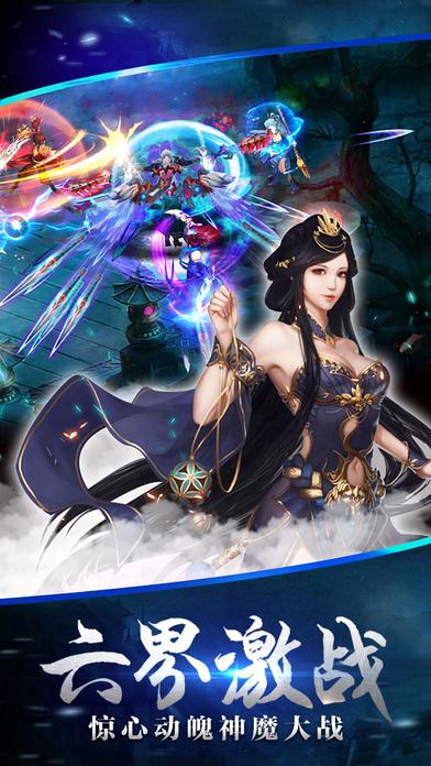 妖神传奇手游(暂未上线),妖神传奇,角色扮演手游
