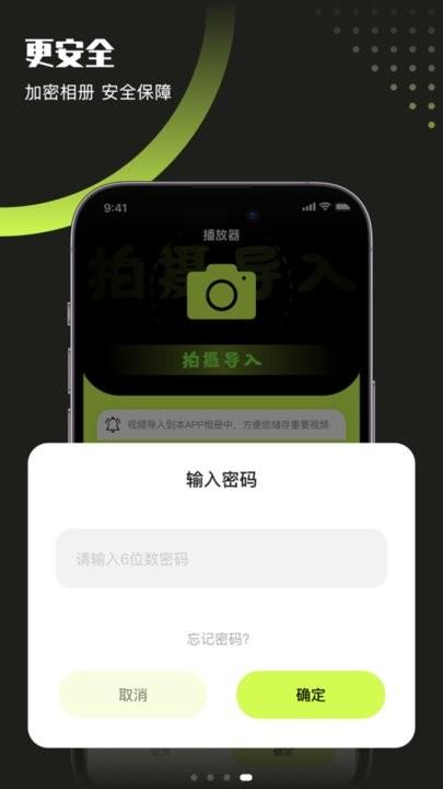 翡翠视频播放器软件最新版下载,翡翠视频播放器,播放器app