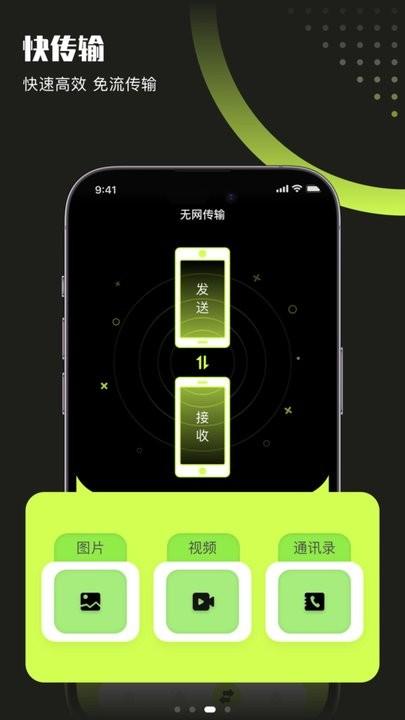 翡翠视频播放器软件最新版下载,翡翠视频播放器,播放器app