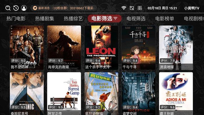 小黄鸭tv视频软件下载,小黄鸭tv,影视app