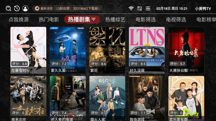 小黄鸭tv视频软件下载,小黄鸭tv,影视app