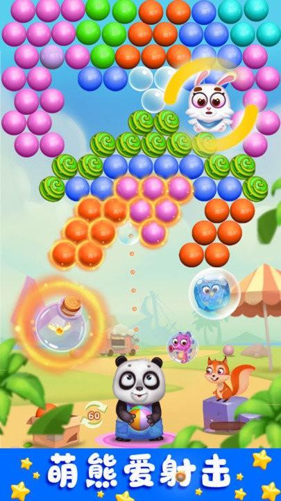 萌熊消消乐游戏APP下载,萌熊消消乐,消除游戏,闯关游戏