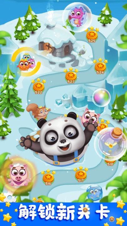 萌熊消消乐游戏APP下载,萌熊消消乐,消除游戏,闯关游戏