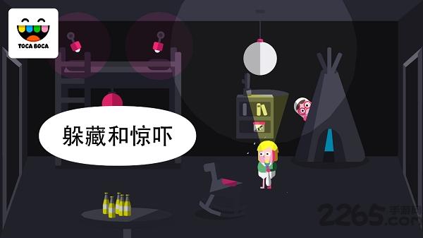 扮鬼模拟器内购破解版下载,扮鬼模拟器,恶搞游戏,整人游戏,趣味游戏