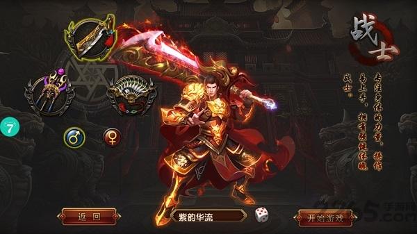 九州征途正式版下载,九州征途,传奇手游,pk手游