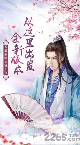 恋与江湖游戏(暂未上线),恋与江湖,武侠手游,江湖手游