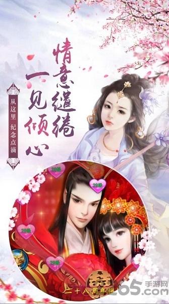 恋与江湖游戏(暂未上线),恋与江湖,武侠手游,江湖手游