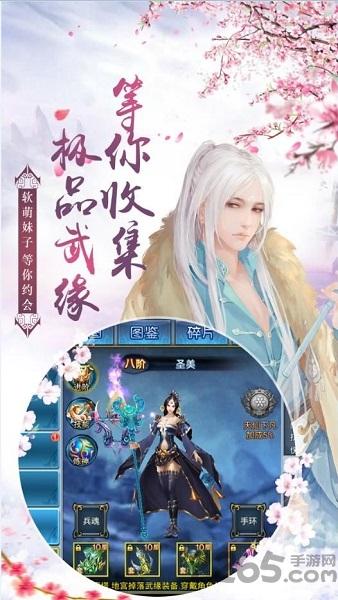 恋与江湖游戏(暂未上线),恋与江湖,武侠手游,江湖手游