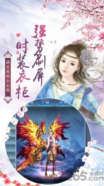 恋与江湖游戏(暂未上线),恋与江湖,武侠手游,江湖手游