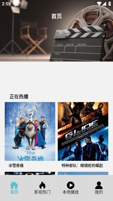 红果追剧播放器手机版下载,红果追剧播放器,追剧app