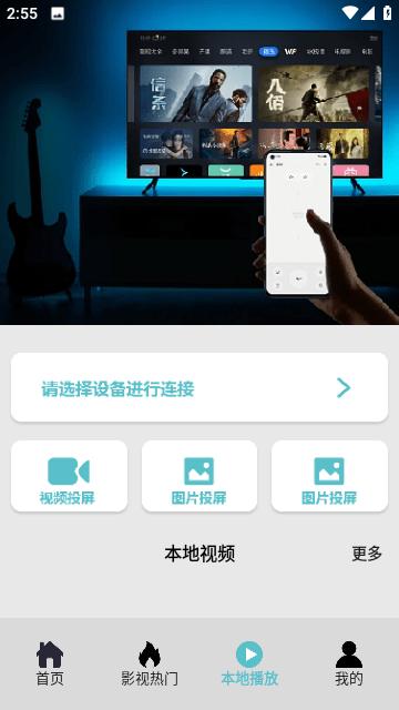 红果追剧播放器手机版下载,红果追剧播放器,追剧app