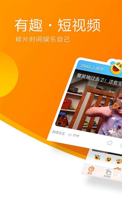 土豆视频播放器2017下载,土豆视频,视频app,播放app,影视app