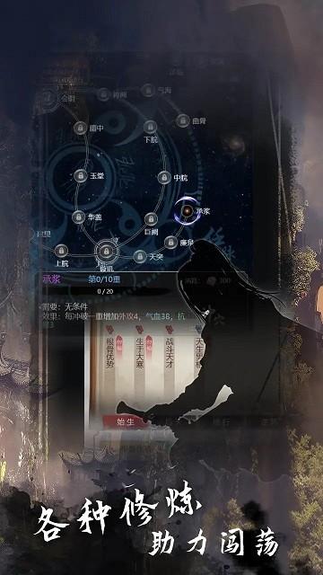 武林秘籍文字游戏官方版下载,武林秘籍,文字游戏,武侠游戏