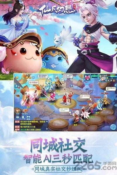 仙凡幻想oppo客户端下载,仙凡幻想,仙侠手游,rpg手游,oppo手游