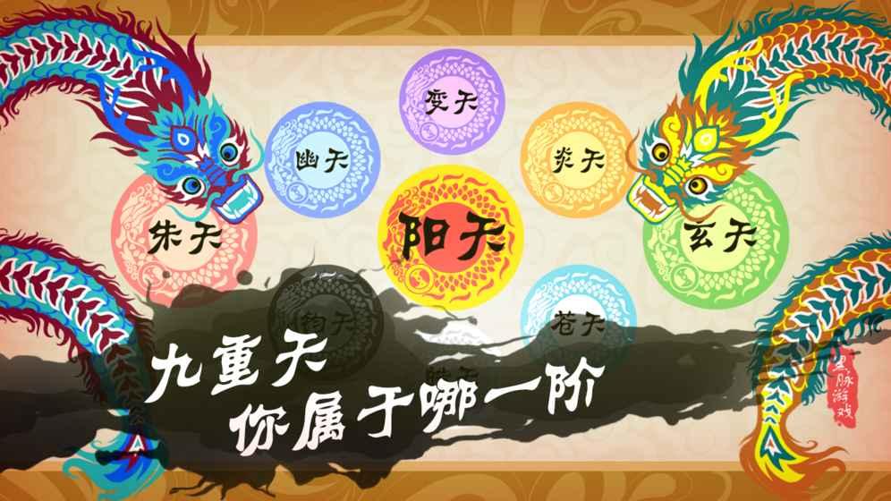 游龙手游(暂未上线),游龙手游,贪吃蛇游戏,国风游戏