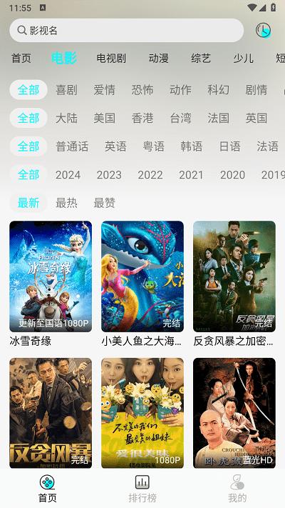 小溪影视官方版下载,小溪影视,追剧app,播放器app
