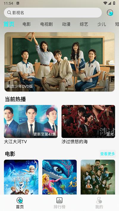 小溪影视官方版下载,小溪影视,追剧app,播放器app