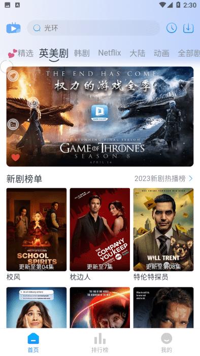 哆哆美剧app正版最新版下载,哆哆美剧,美剧app,影视app