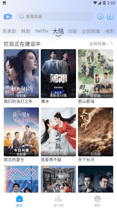 哆哆美剧app正版最新版下载,哆哆美剧,美剧app,影视app
