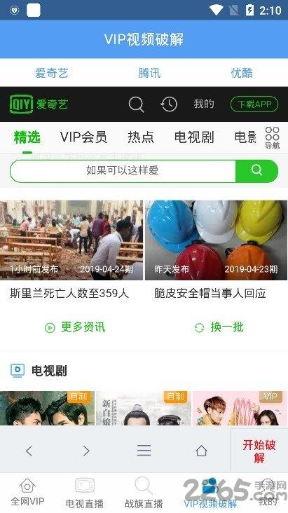 端木视频手机版下载,端木视频,影视剧app