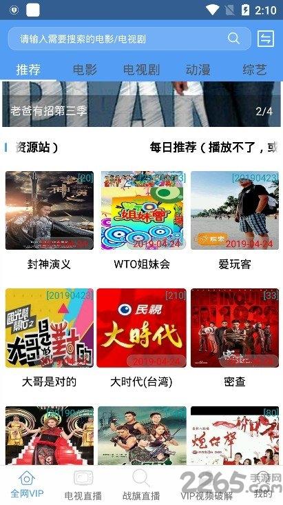 端木视频手机版下载,端木视频,影视剧app