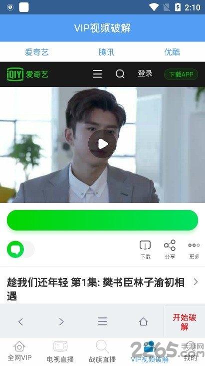 端木视频手机版下载,端木视频,影视剧app