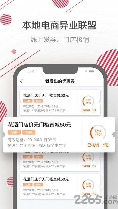 云喵家居官方版下载,云喵家居,家居app,销售app
