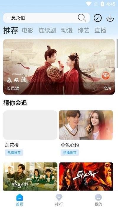 米优影视手机版下载,米优影视,影视app