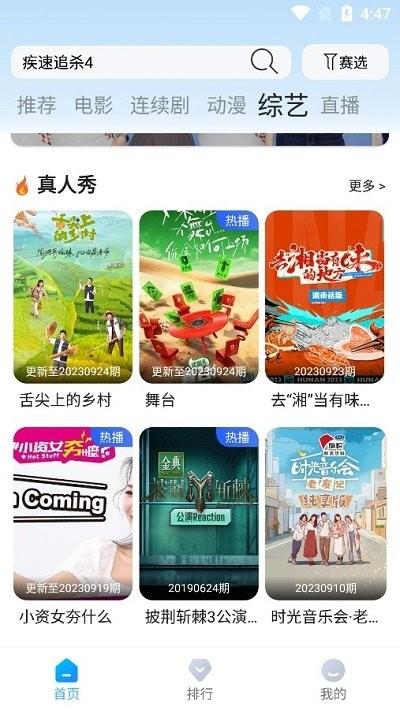 米优影视手机版下载,米优影视,影视app