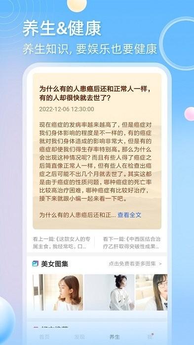 天天追剧app官方版下载,追剧app,影视app,天天追剧