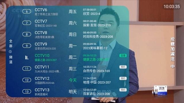 猴哥电视app最新版下载,猴哥电视,影视app